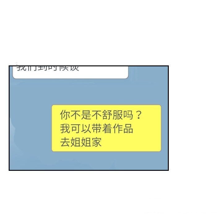 第21话 - 第42.jpg页