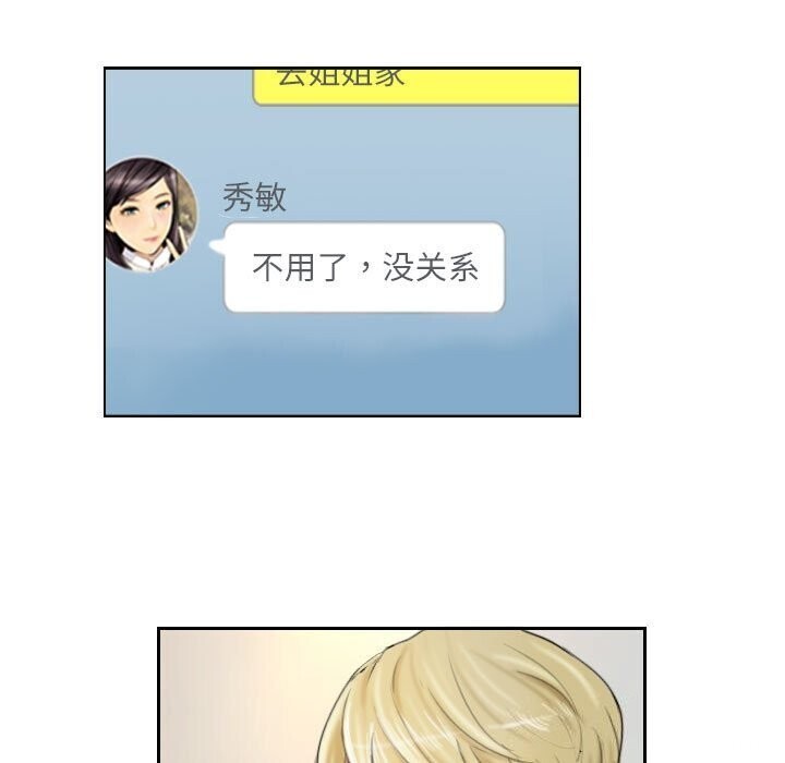 第21话 - 第43.jpg页