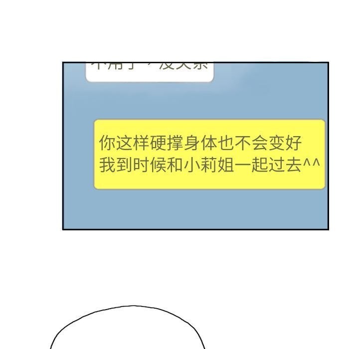 第21话 - 第45.jpg页