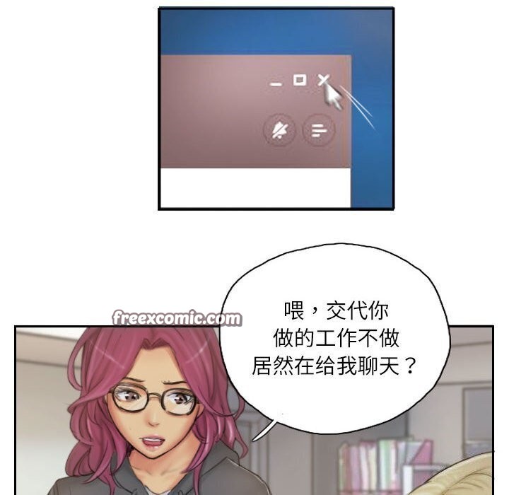 第21话 - 第48.jpg页