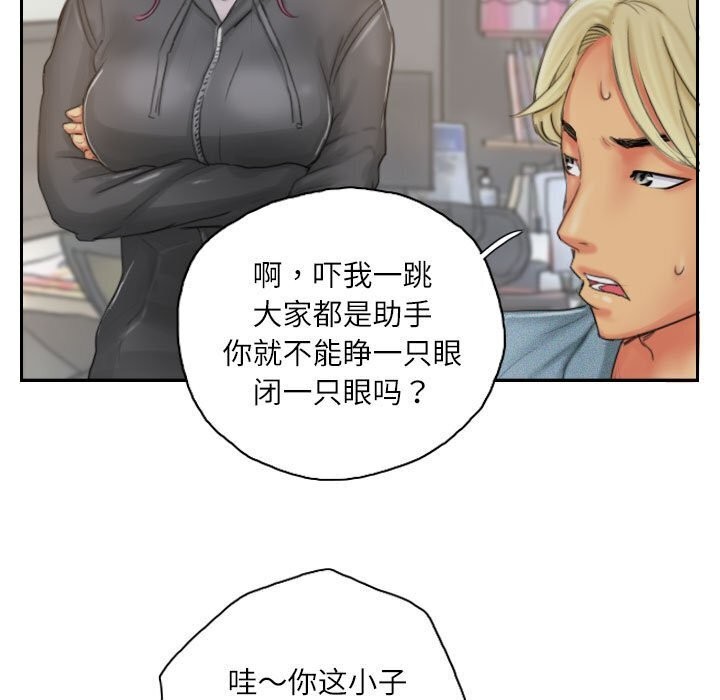 第21话 - 第49.jpg页