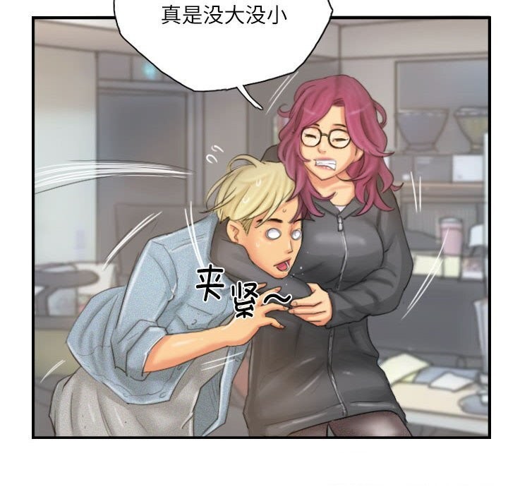 第21话 - 第50.jpg页