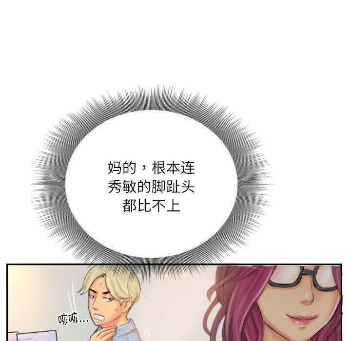 第21话 - 第52.jpg页