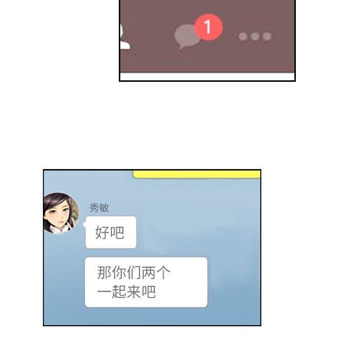 第21话 - 第55.jpg页