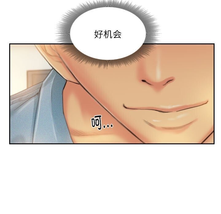 第21话 - 第57.jpg页