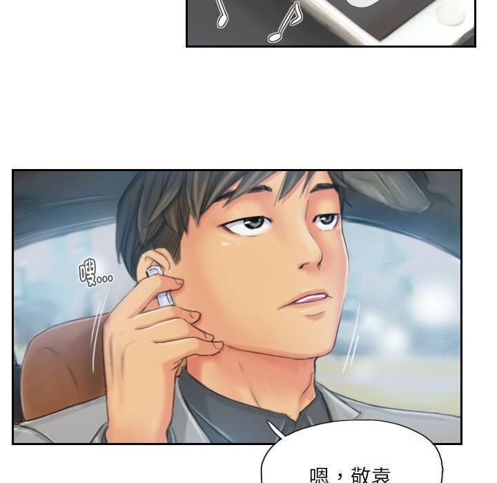 第21话 - 第61.jpg页