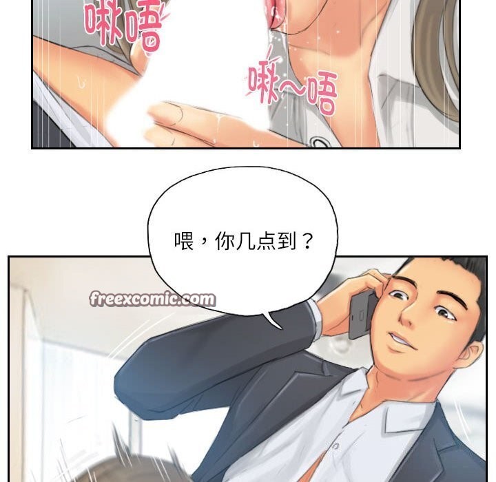 第21话 - 第64.jpg页