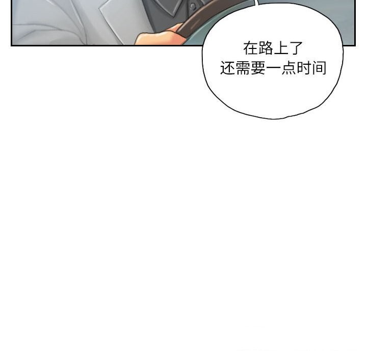 第21话 - 第66.jpg页