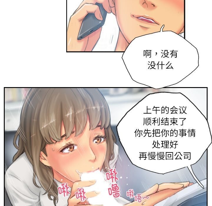 第21话 - 第71.jpg页
