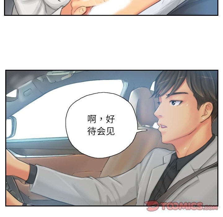 第21话 - 第72.jpg页