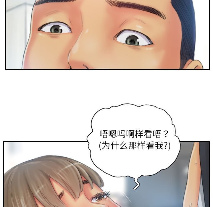第21话 - 第75.jpg页