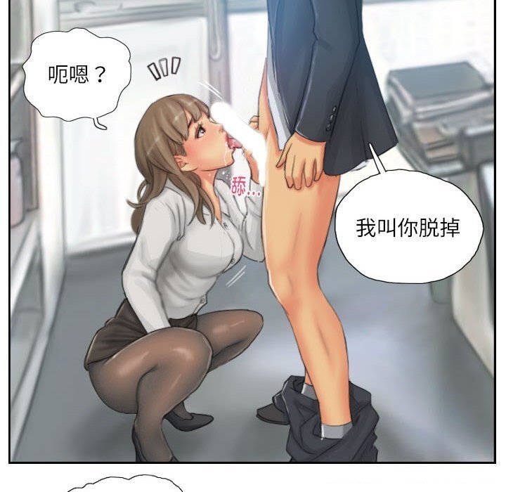 第21话 - 第78.jpg页