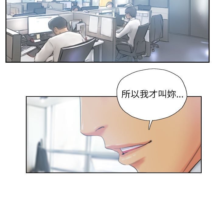 第21话 - 第81.jpg页