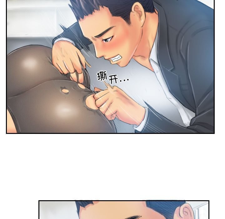 第21话 - 第85.jpg页