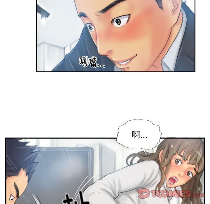 第21话 - 第86.jpg页