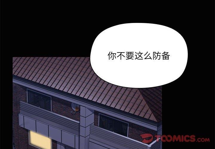 第17话 - 第2.jpg页