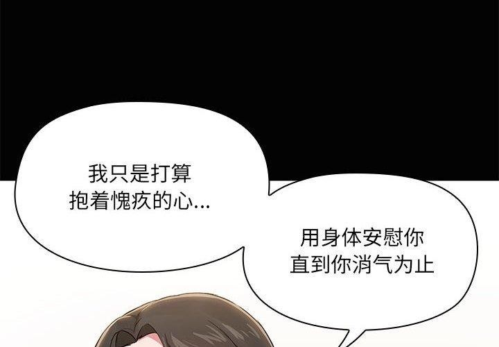 第17话 - 第4.jpg页