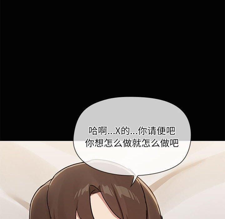 第17话 - 第10.jpg页