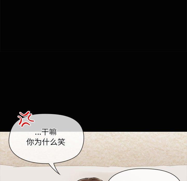 第17话 - 第15.jpg页