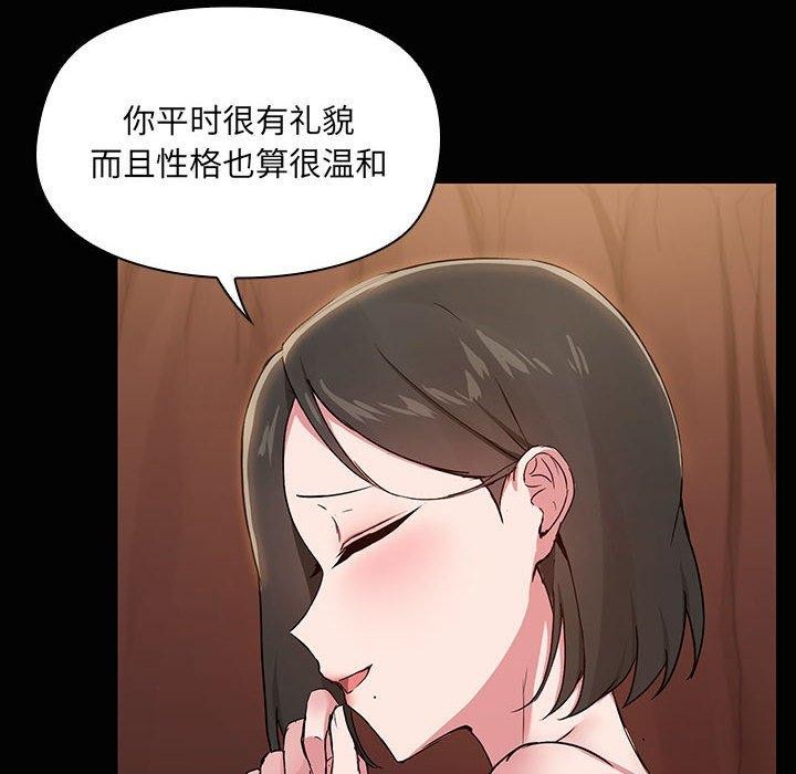 第17话 - 第18.jpg页