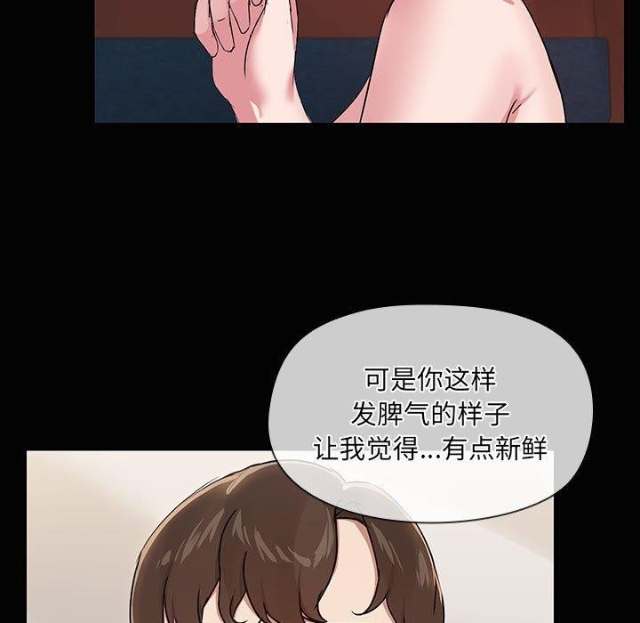第17话 - 第19.jpg页