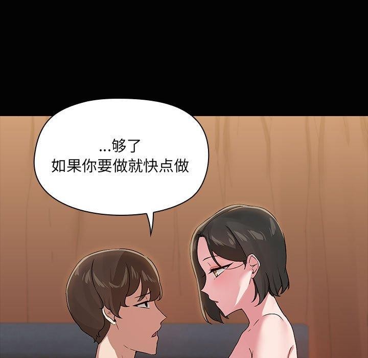 第17话 - 第21.jpg页