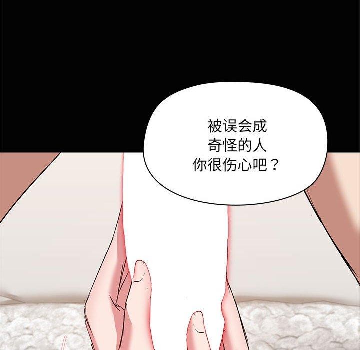 第17话 - 第33.jpg页