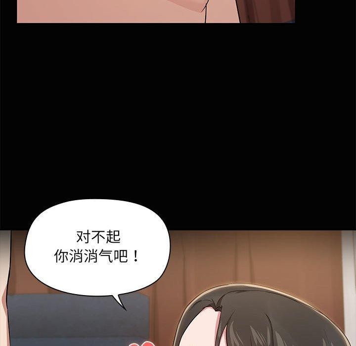 第17话 - 第36.jpg页