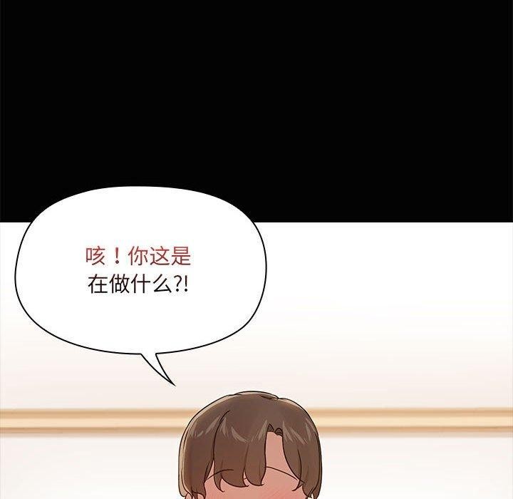 第17话 - 第39.jpg页
