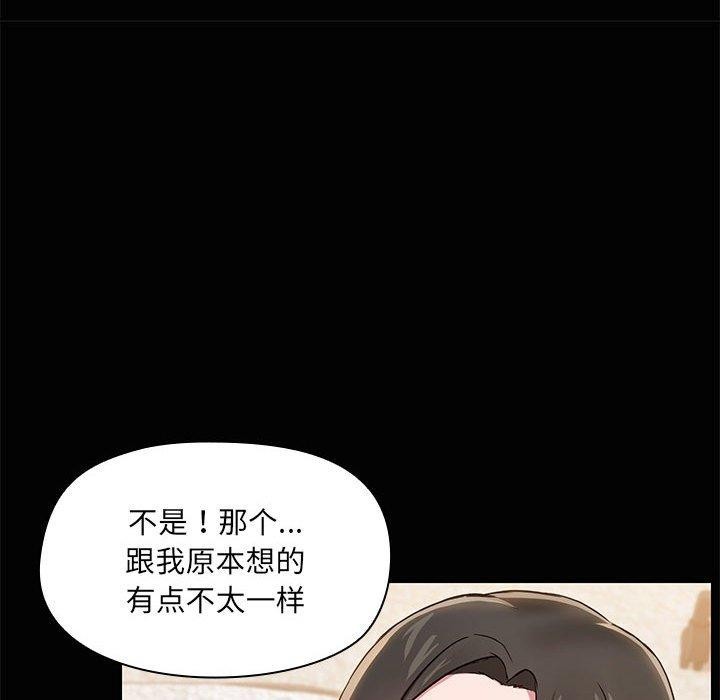 第17话 - 第42.jpg页