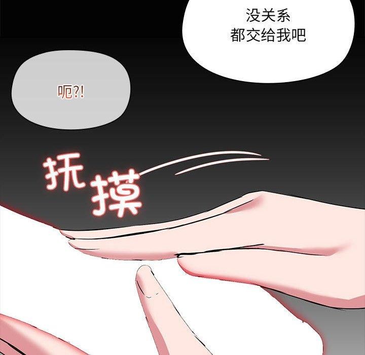 第17话 - 第46.jpg页