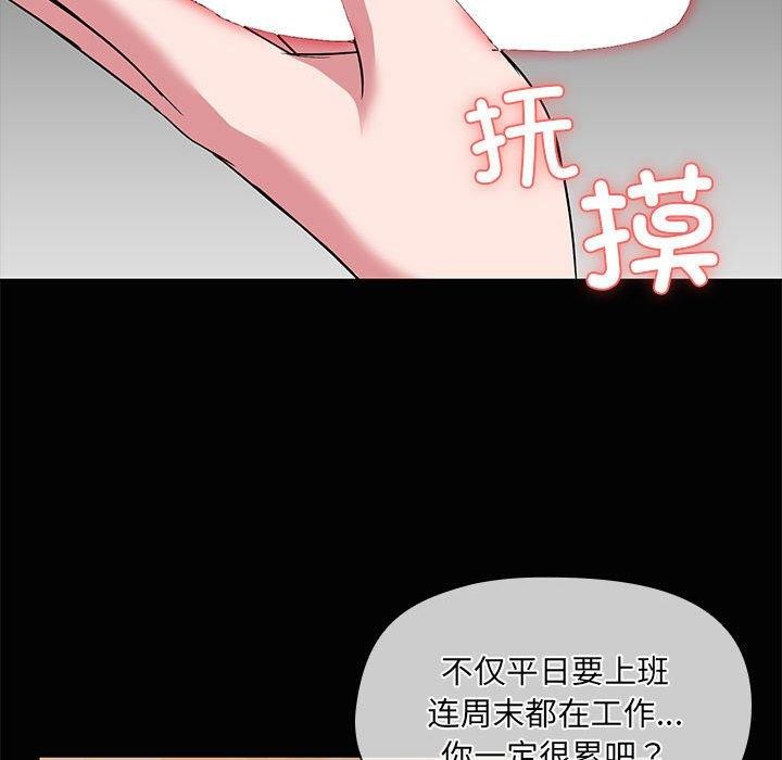 第17话 - 第47.jpg页