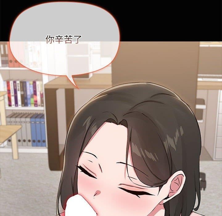 第17话 - 第52.jpg页