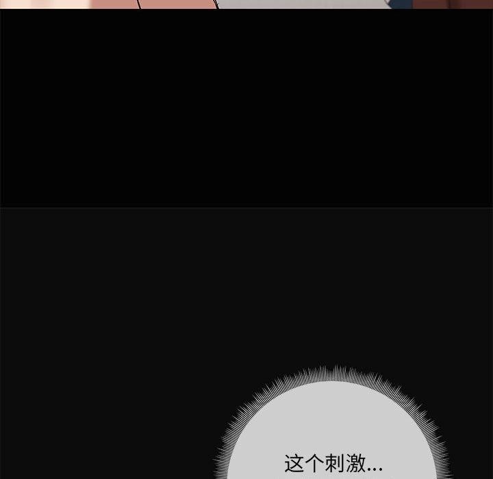 第17话 - 第55.jpg页