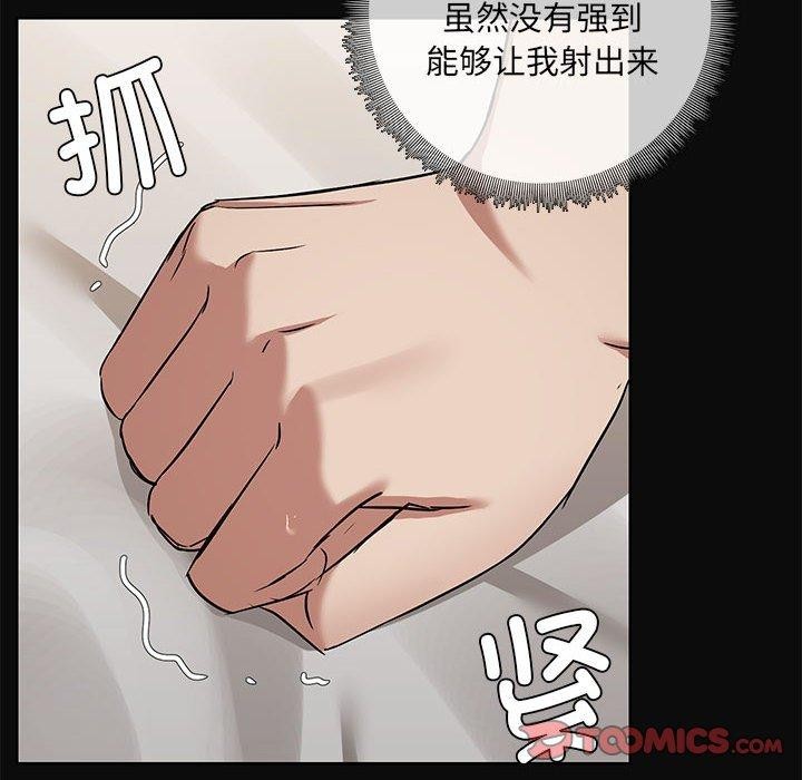 第17话 - 第56.jpg页
