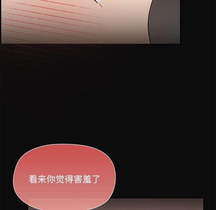 第17话 - 第60.jpg页