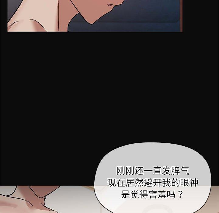 第17话 - 第63.jpg页