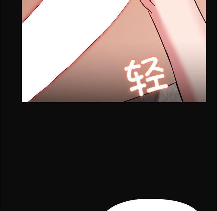 第17话 - 第67.jpg页