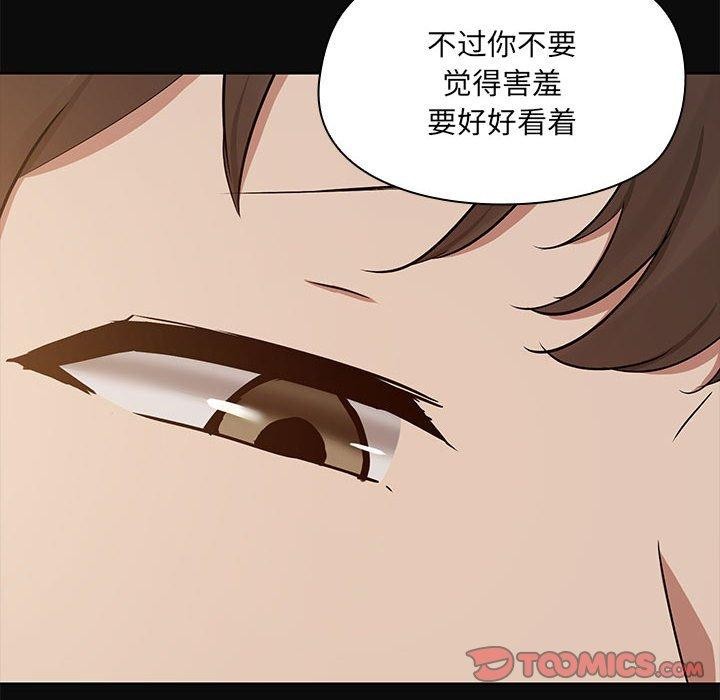 第17话 - 第68.jpg页