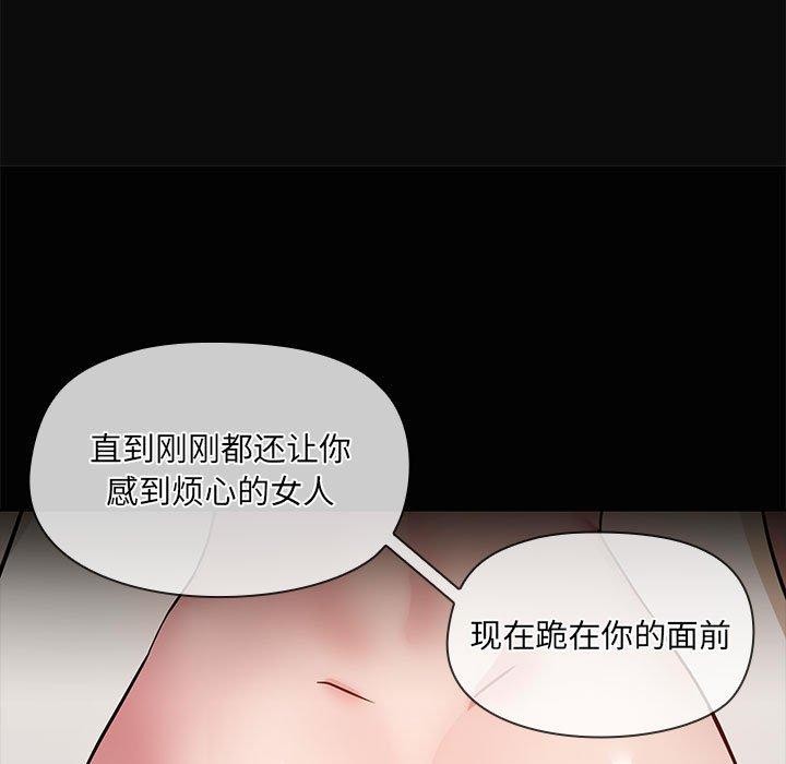 第17话 - 第69.jpg页