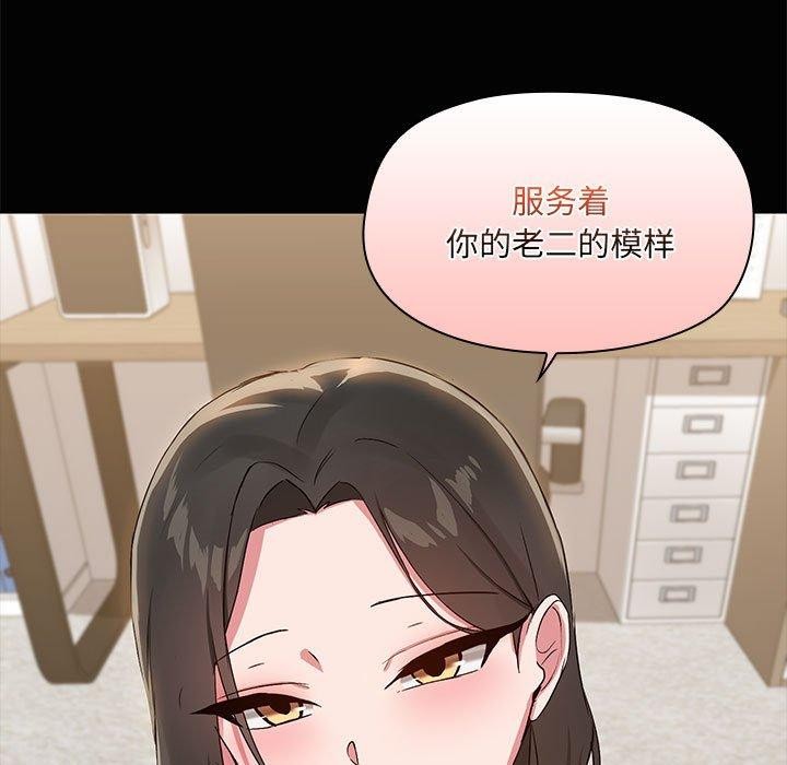 第17话 - 第71.jpg页