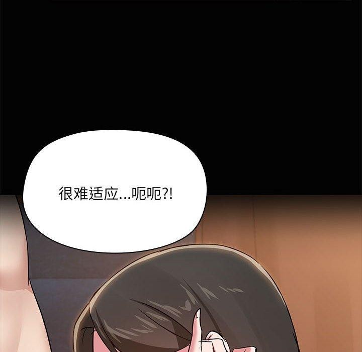 第17话 - 第78.jpg页
