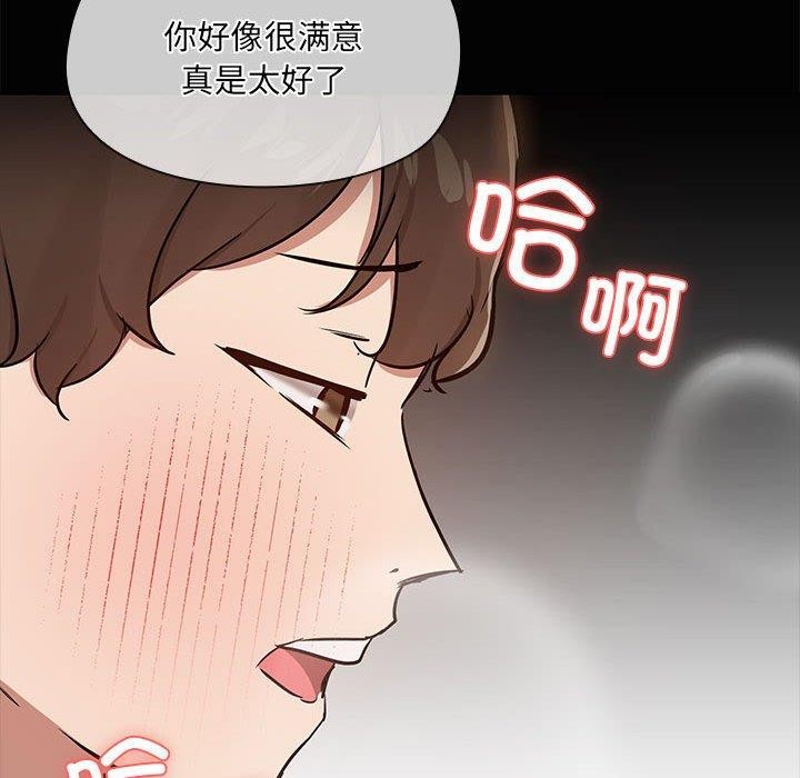 第17话 - 第83.jpg页