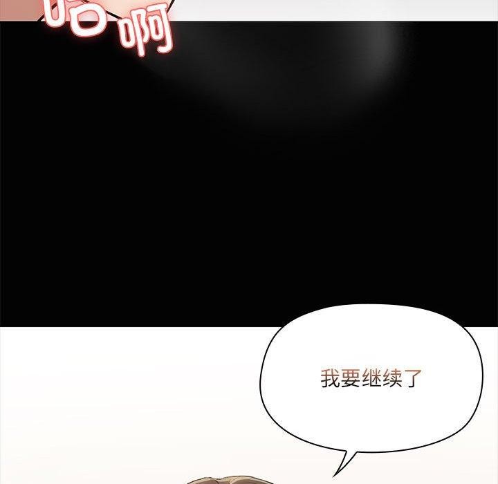第17话 - 第84.jpg页