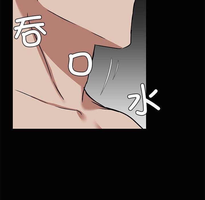 第17话 - 第87.jpg页