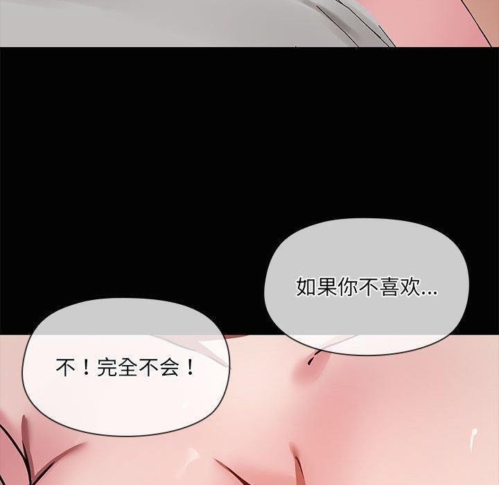 第17话 - 第90.jpg页