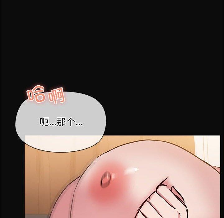 第17话 - 第99.jpg页