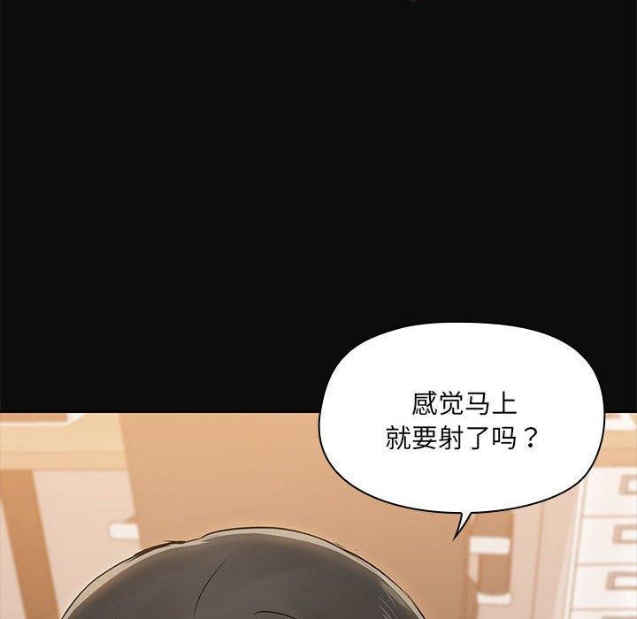 第17话 - 第103.jpg页