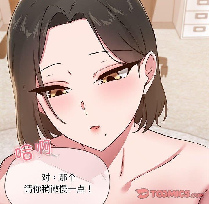 第17话 - 第104.jpg页