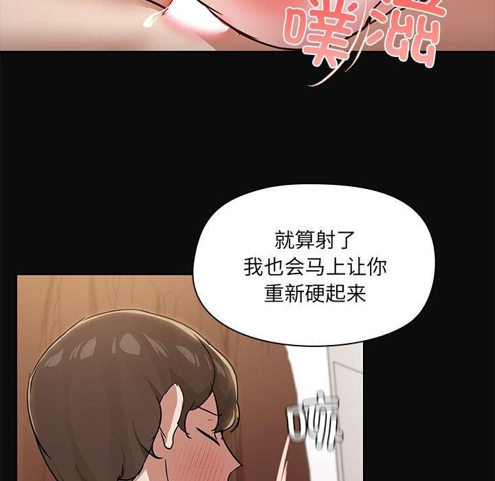 第17话 - 第107.jpg页